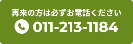 TEL