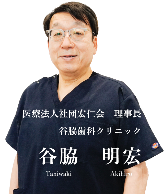 医院長