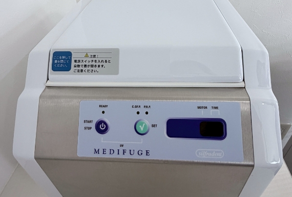 「MEDIFUGE（メディフュージ）」遠心分離機