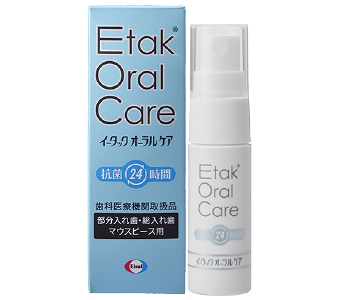 Etak Oral Care（イータックオーラルケア）